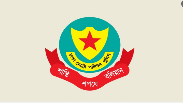 সাগর-রুনি হত্যা মামলার নথি পুড়েনি: ডিএমপি