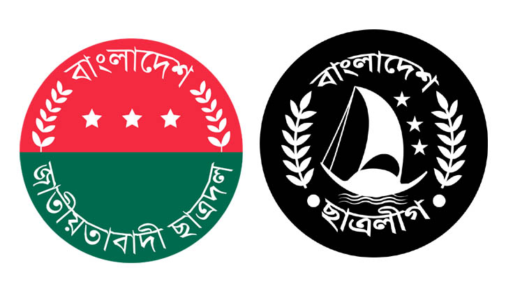 ঢাবি এলাকায় ছাত্রলীগ-ছাত্রদল সংঘর্ষ