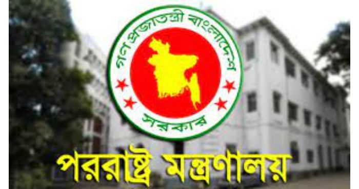 ইসরায়েলে বাংলাদেশিদের ভ্রমণে নিষেধাজ্ঞা বহাল:পররাষ্ট্র মন্ত্রনালয়