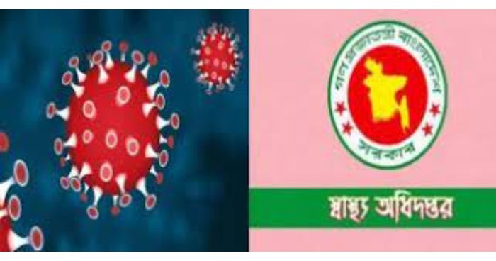 একদিনে আরো ৫৬ মৃত্যু, শনাক্ত ১৩৮৬