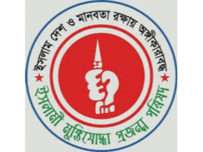 শিক্ষা উপমন্ত্রীর বক্তব্য ঈমানদার জনতার সাথে যুদ্ধ ঘোষণার ইঙ্গিত