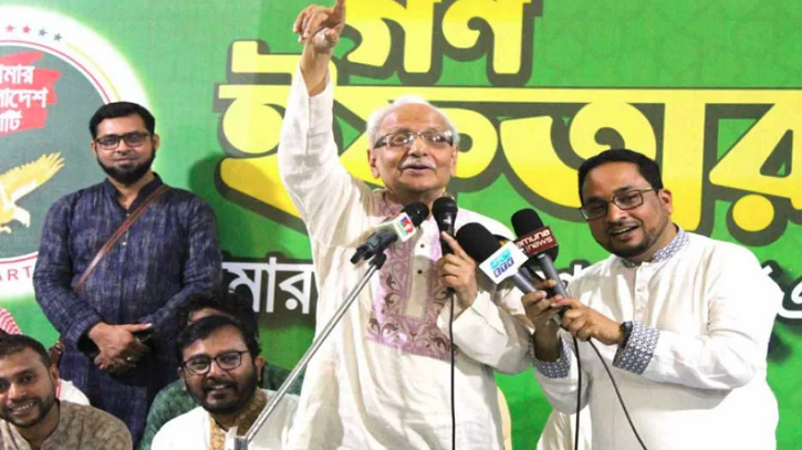 দেশের মালিকানা জনগণের কাছে ফিরিয়ে দিতেই সংস্কার প্রয়োজন