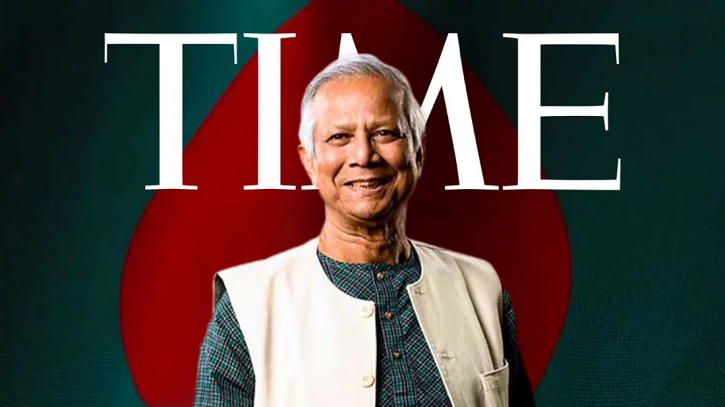 ‘বিশ্বের প্রভাবশালী ১০০ ব্যক্তি’ তালিকায় মুহাম্মদ ইউনূস