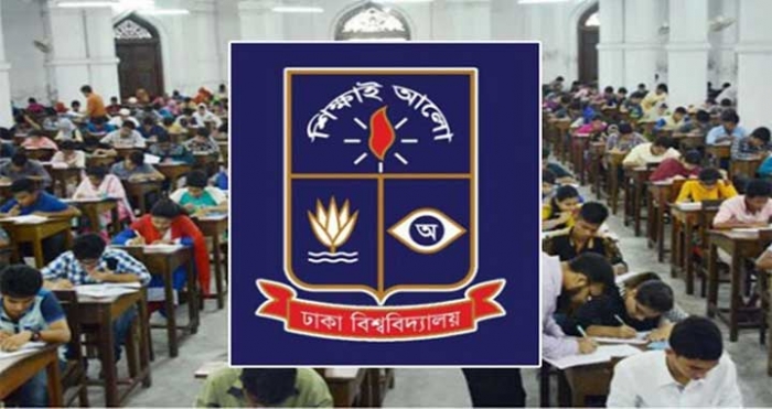 ঢাকা বিশ্ববিদ্যালয়ে ২০২০-২১ শিক্ষাবর্ষের ভর্তি পরীক্ষা আগস্টে