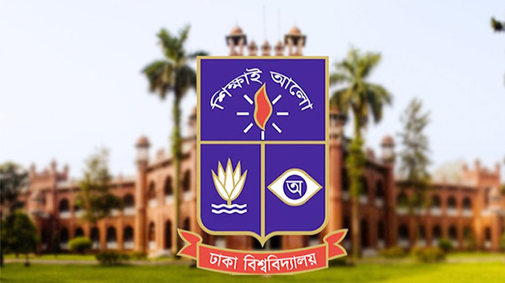 ঢাবির ইইই বিভাগে এমএসসি প্রোগ্রামে ভর্তির আবেদন চলছে