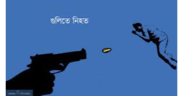 দুর্বৃত্তদের গুলিতে নিহত টেকনাফের যুবলীগ নেতা