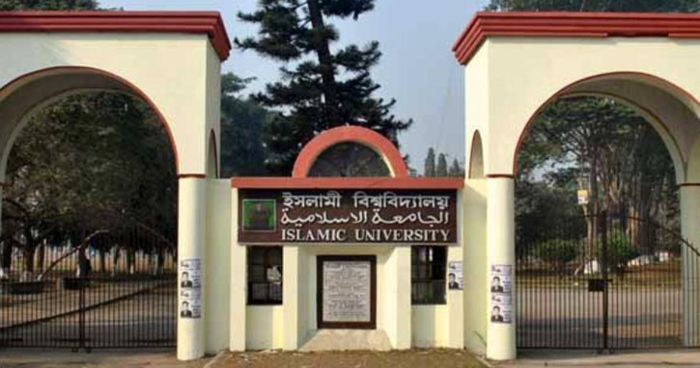 ইবিতে আজ সেমিস্টার ফাইনাল, জুমার নামাজ নিয়ে শিক্ষার্থীদের ক্ষোভ