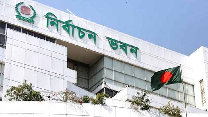 ভোটকেন্দ্রের তালিকা প্রকাশের সময়সূচি জানালো নির্বাচন কমিশন