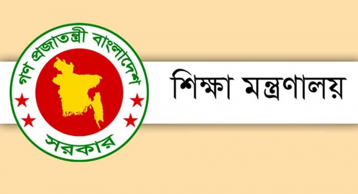 শিক্ষাপ্রতিষ্ঠানের চলমান ছুটি আগামী ৩০ জুন পর্যন্ত বৃদ্ধি হয়েছে