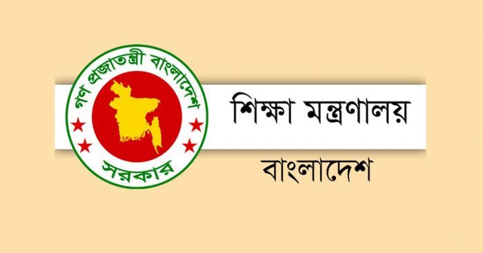 চলতি বছর করোনার কারণে পিইসি ও ইইসি পরীক্ষা হচ্ছে না