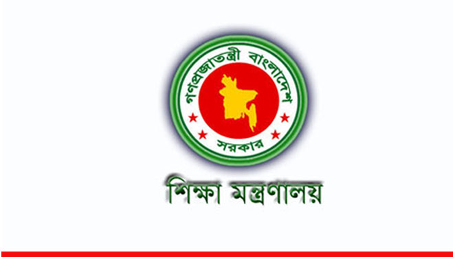 শিক্ষাপ্রতিষ্ঠানের চলমান ছুটি ৩ অক্টোবর তারিখ পর্যন্ত বৃদ্ধি