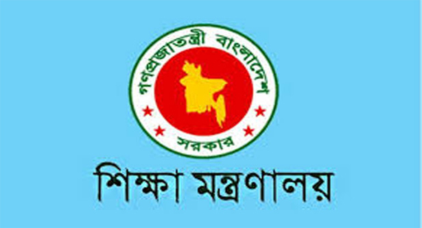 শিক্ষার্থীদের জীবন ঝুঁকিতে ফেলতে চায় না শিক্ষা মন্ত্রণালয়