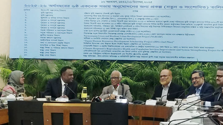 একনেকে জুলাই শহীদ পরিবারের আবাসনসহ ১৭ প্রকল্প অনুমোদন