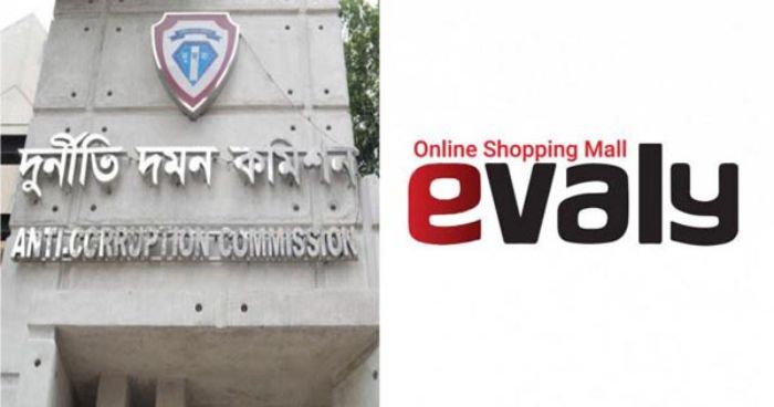 ইভ্যালির সেই ‘৩৩৯ কোটি টাকা’র খোঁজে মাঠে নামবে দুদক