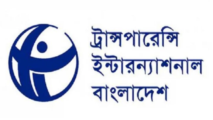 দুর্নীতি একুশে চেতনার পরিপন্থী