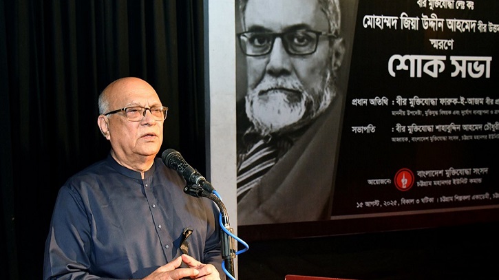বীর মুক্তিযোদ্ধাদের আদর্শ জীবন গড়ার আহ্বান ফারুক-ই-আজমের