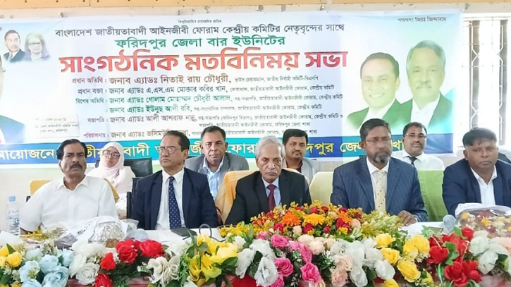 ফ্যাসিবাদের বিদায়, আর ফিরবেন না হাসিনা: ফরিদপুরে বিএনপি নেতা