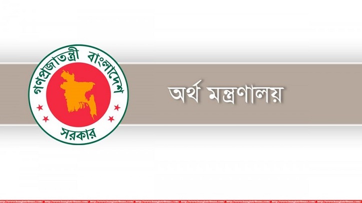 নতুন বেতন কাঠামো গঠনে ২২ সদস্যের পে কমিশন