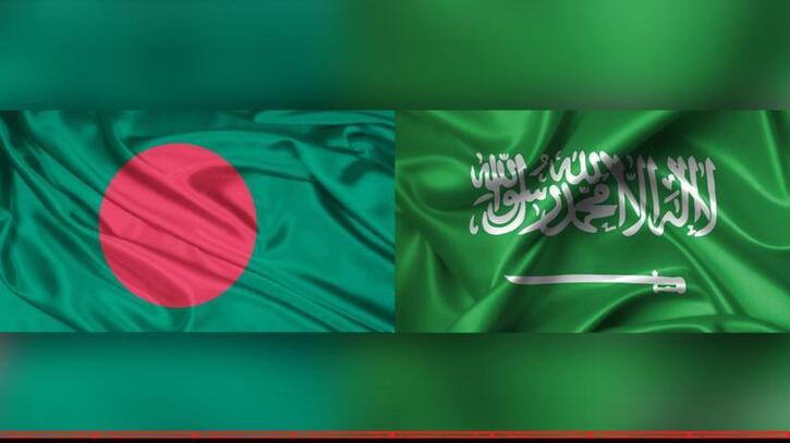 সৌদি আরব বাংলাদেশের ঘনিষ্ট বন্ধু: রাষ্ট্রপতি