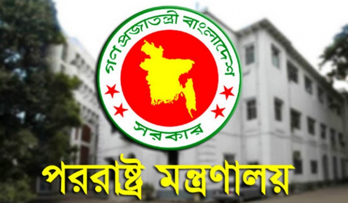 প্রবাসীদের বাংলাদেশ ভ্রমণে নিরুৎসাহিত করছে পররাষ্ট্র মন্ত্রণালয়