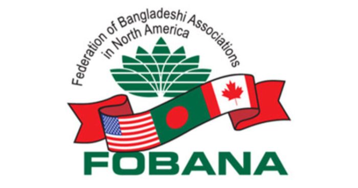 শুরু হয়েছে ফোবানা সম্মেলন