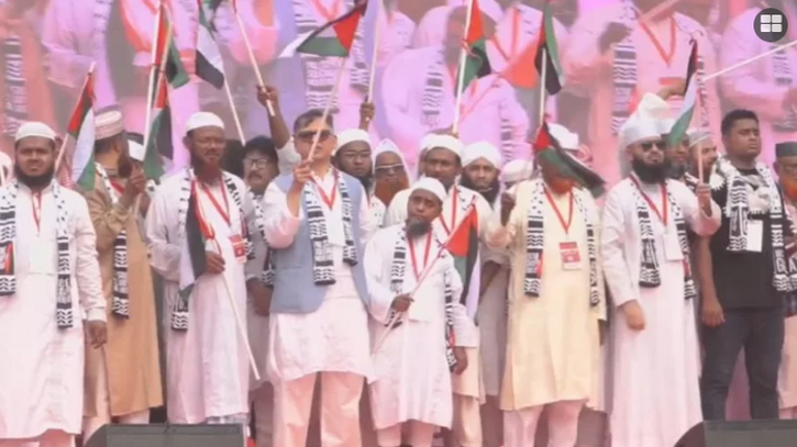 ইসরায়েলের সঙ্গে সম্পর্ক ছিন্নের আহ্বান