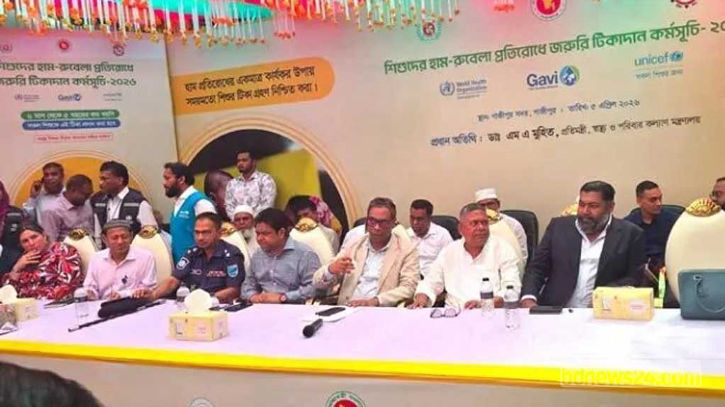 `শিশুদের টিকা নিশ্চিত করতে পারলে আমরা নিরাপদ হব`