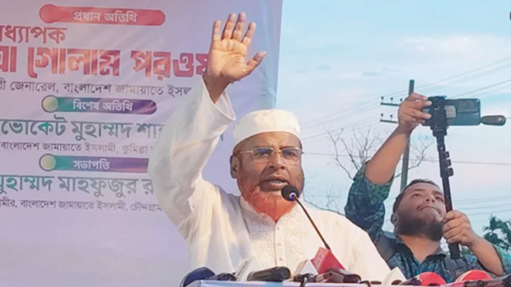 নির্বাচনের আগে প্রয়োজনীয় সংস্কার ও ‘জুলাই গণহত্যার’ বিচার দাবি..