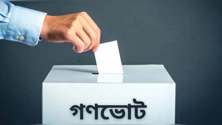 গণভোটের ফলাফল সংশোধন, প্রায় ১১ লাখ ভোট কমল