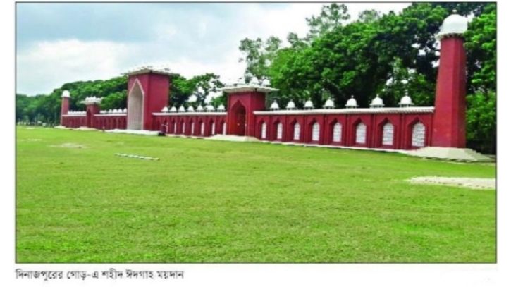 এবার এশিয়ার মধ্যে সর্ববৃহৎ ঈদ জামাত হবে দিনাজপুরে