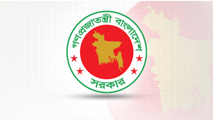 গুম হওয়া ব্যক্তিদের সন্ধানে গণবিজ্ঞপ্তি জারির সিদ্ধান্ত