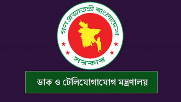 অনলাইন নিউজ পোর্টালে জুয়ার বিজ্ঞাপন প্রচার করলে সাইট ব্লক
