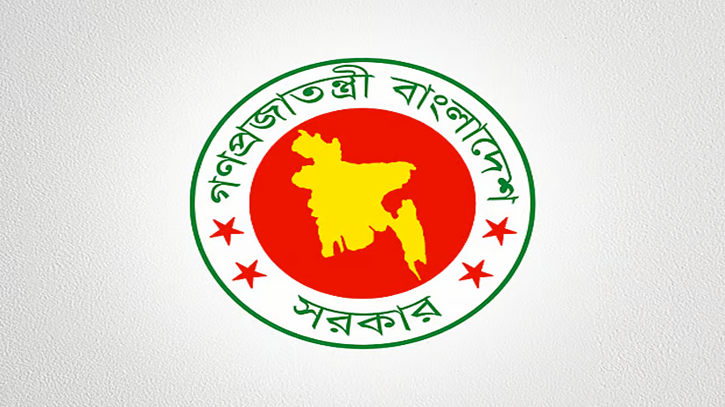 নতুন পে কমিশন গঠন: প্রধান করা হলো সাবেক অর্থসচিব জাকির আহমেদকে