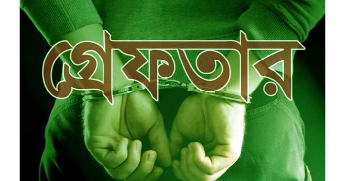 রাজধানীতে মাদকবিরোধী অভিযানে আটক ৬৭