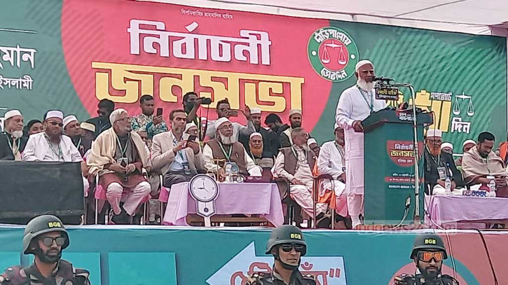 এমপি হয়ে প্লট, শুল্কমুক্ত গাড়ি নেব না: হবিগঞ্জে জামায়াত আমির