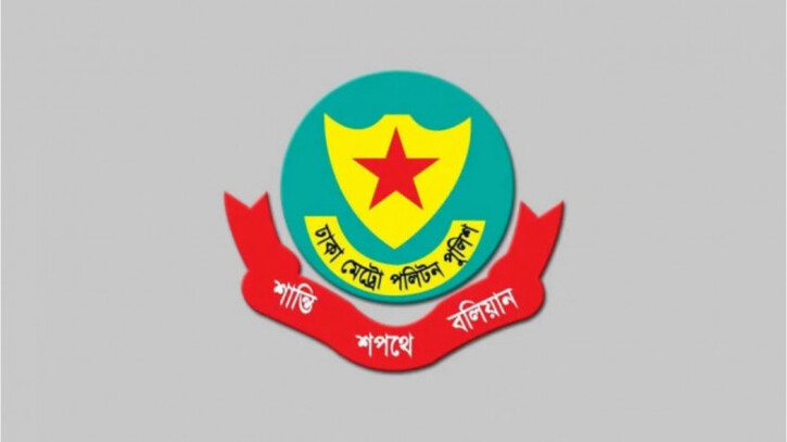 অহেতুক সড়ক অবরোধ এড়িয়ে চলার আহ্বান ডিএমপির