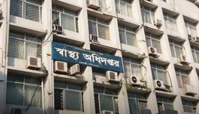 বাস্থ্য অধিদফতরের ৭ কর্মকর্তাকে বদলি