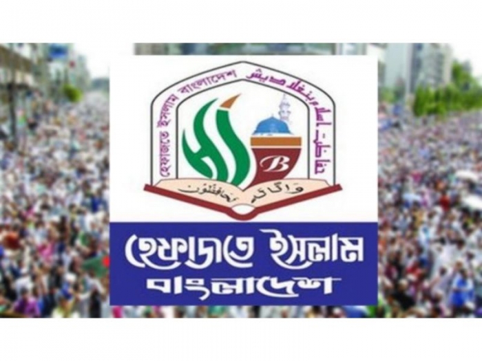 আজ দুপুর ১২টায় হেফাজতে ইসলামের সংবাদ সম্মেলন