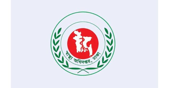 স্বাস্থ্যসেবায় প্রতারক চক্র হতে সাবধান! সাস্থ্য অধিদপ্তর