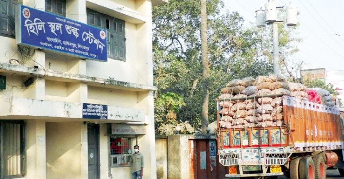 দিনাজপুরের হিলি স্থলবন্দর দিয়ে দুইদিন সীমান্ত বাণিজ্য বন্ধ থাকবে