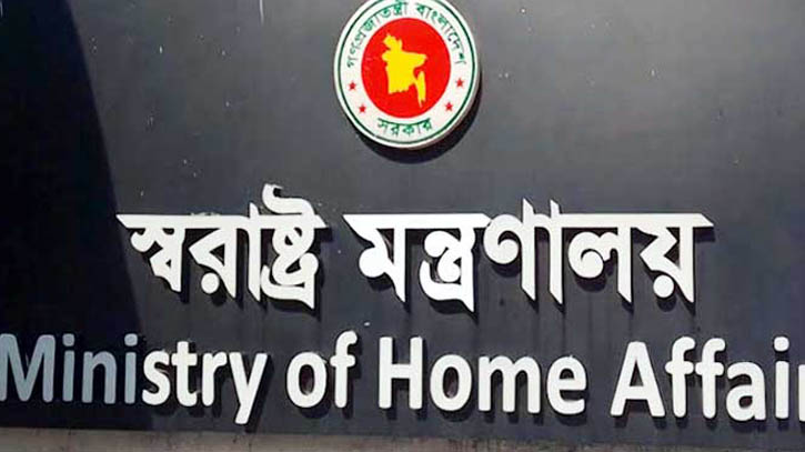 অতিরিক্ত পুলিশ সুপার হলেন ১০২ কর্মকর্তা
