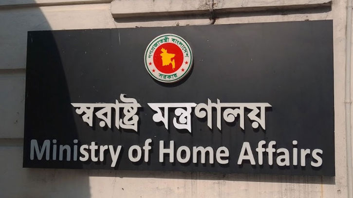 র‍্যাব-সিআইডি-এসবি প্রধান পরিবর্তন