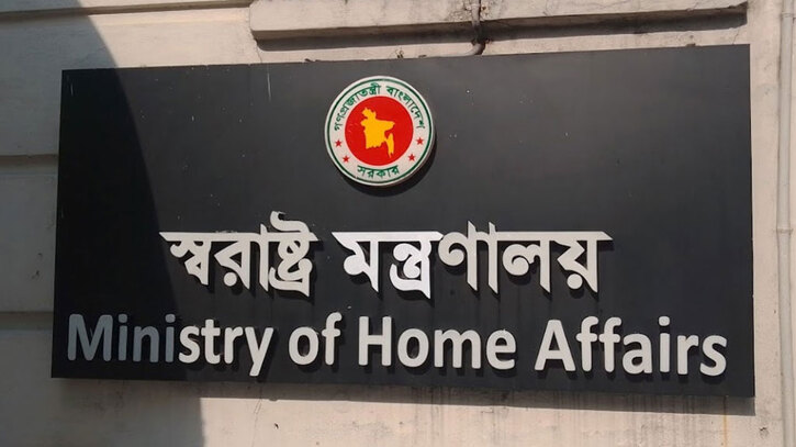 অপারেশন ডেভিল হান্ট: সমন্বয় ‘এক জায়গা থেকে’