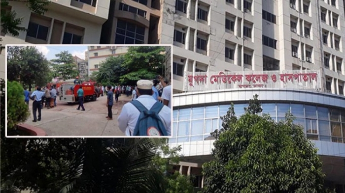মুগদা জেনারেল হাসপাতালের আগুন নিয়ন্ত্রণে এসেছে
