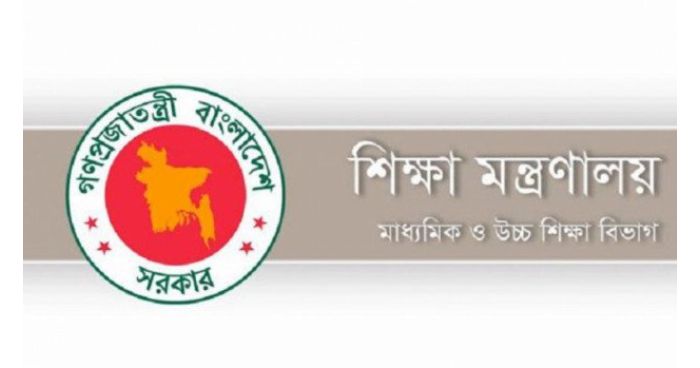 এসএসসি-এইচএসসি পরীক্ষা যথাসময়ে হবে: শিক্ষামন্ত্রী