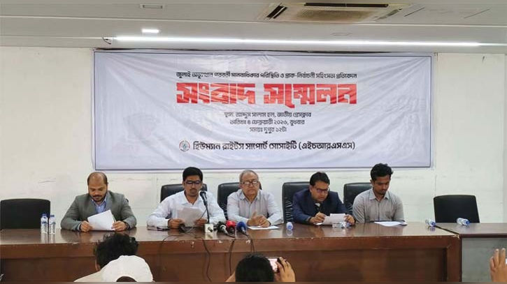 জুলাই অভ্যুত্থান পরবর্তী ১৭ মাসে সহিংসতায় নিহত ১৯৫