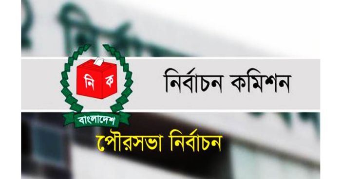 ২৪ পৌরসভায় ভোটগ্রহণ শুরু