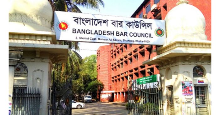 বার কাউন্সিলের লিখিত পরীক্ষার ফল প্রকাশ
