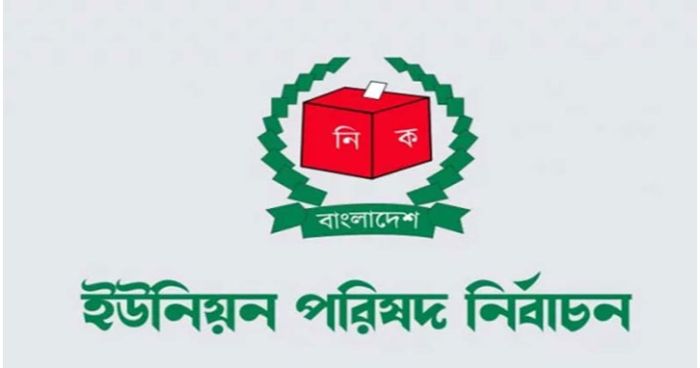 তৃতীয় ধাপে ১ হাজার ইউপি নির্বাচনের ভোট চলছে