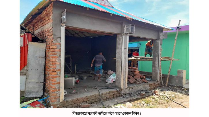 ময়মনসিংহে ভূমিহীনের বন্দোবস্তের জমি প্রভাবশালীদের দখলে !